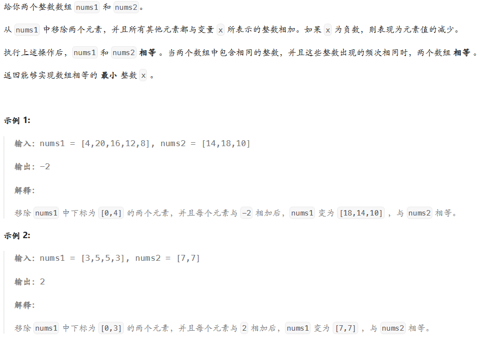 image-20240506172149203