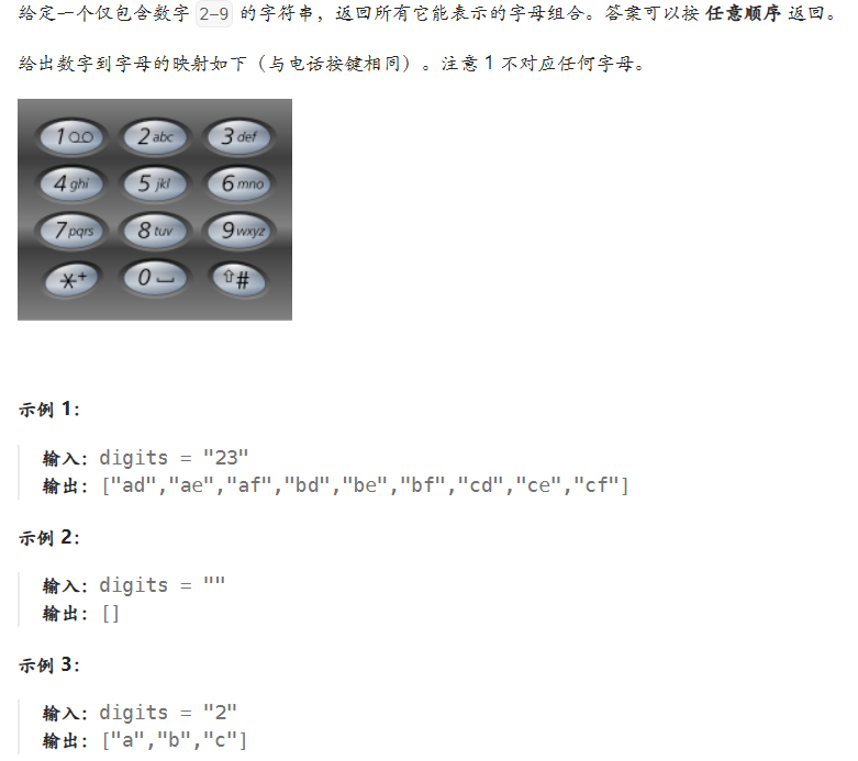 image-20240726222240745