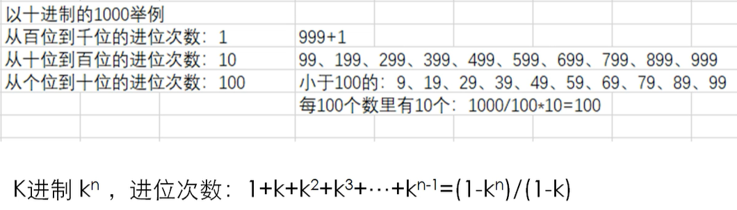 image-20230818105631374