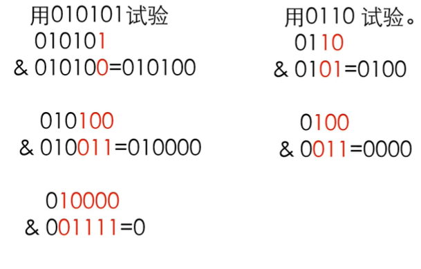 image-20230812173934102