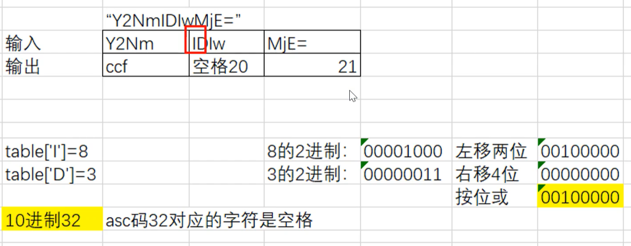 image-20230813180359031
