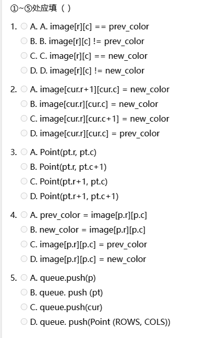 image-20230819123011193